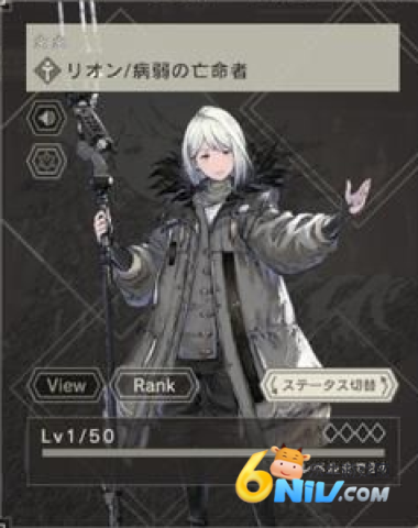 尼尔重生 第2张图