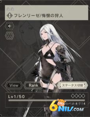 尼尔重生 第4张图