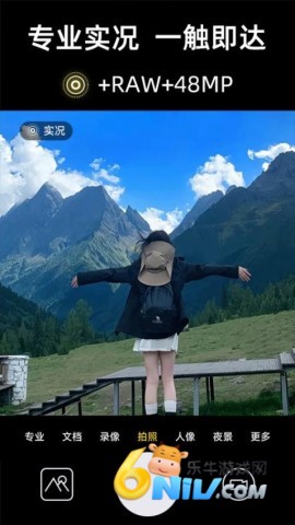 实况live相机 第1张图