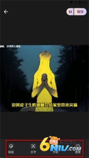 实况live相机 第4张图