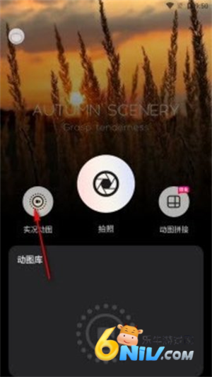 实况live相机 第2张图