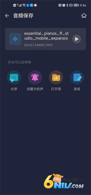 audioeditor ��4��ͼ