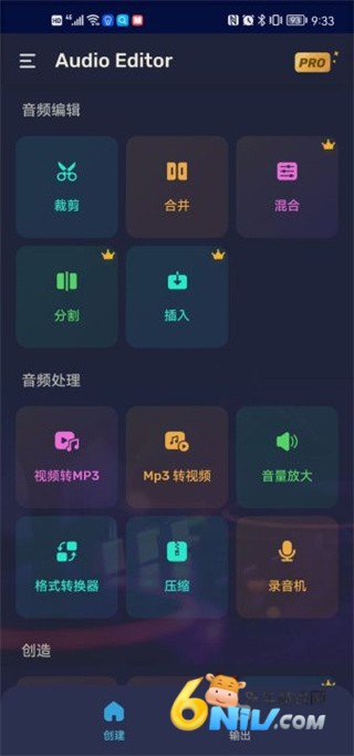 audioeditor ��1��ͼ