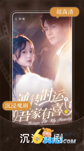 短剧之家 第2张图