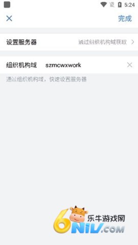 智绘深铁 第1张图
