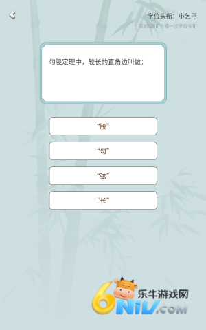 秀才猜成语 第3张图