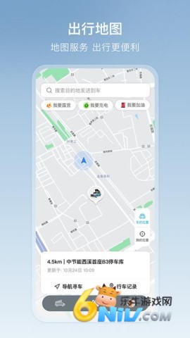 Vala多功能车 第2张图