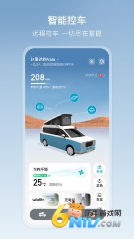 Vala多功能车 第1张图