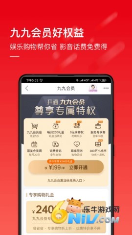 17748719433826_water