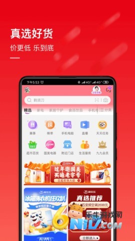 17748719499288_water