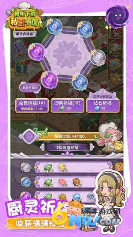 ���Ӵ���ײ ��1��ͼ