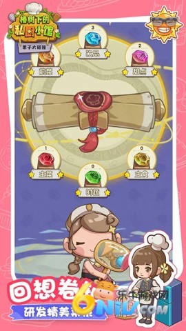 ���Ӵ���ײ ��2��ͼ