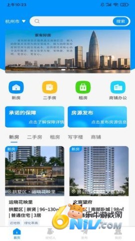 ���к÷� ��2��ͼ