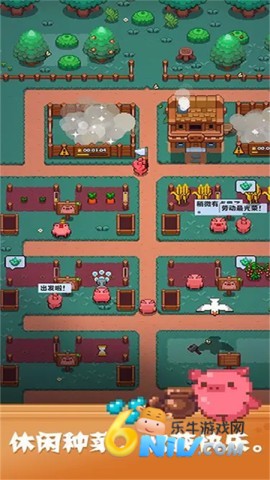 开拓猪之岛 第2张图