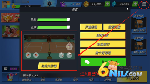 ��ս��ë����ʷ� ��2��ͼ