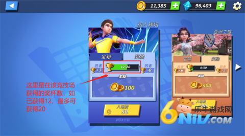 ��ս��ë����ʷ� ��3��ͼ