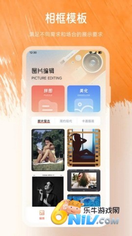 趣夜相机 第4张图