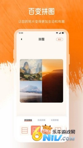 趣夜相机 第3张图