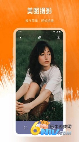 趣夜相机 第2张图