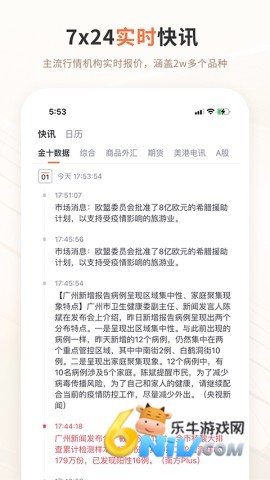 17749410026240_water