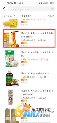 �������ѷ�ƶ ��4��ͼ