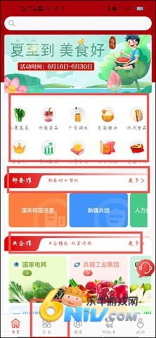 �������ѷ�ƶ ��2��ͼ