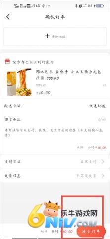 �������ѷ�ƶ ��6��ͼ