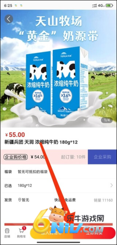 �������ѷ�ƶ ��11��ͼ