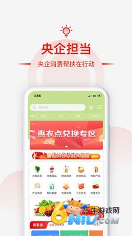 17749410127062_water