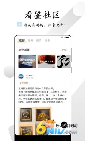 ����΢��Ƶ ��1��ͼ