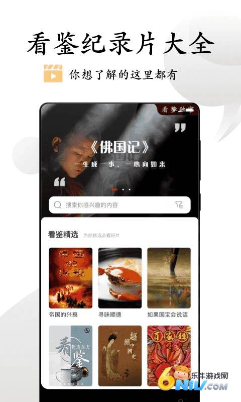 ����΢��Ƶ ��2��ͼ