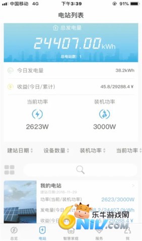 shinephone ��2��ͼ