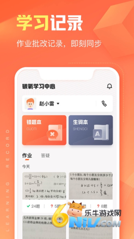 ��ҵ������ ��1��ͼ