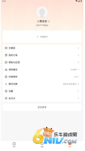 17749411617128_water