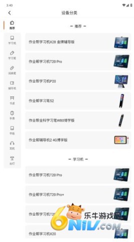 17749411614857_water