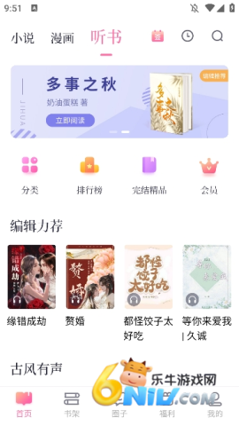 17749413407854_water