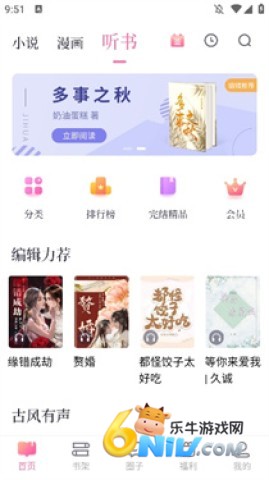 �»��ֶ� ��2��ͼ