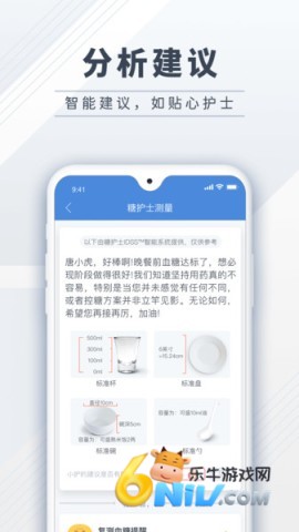 �ǻ�ʿ�ֻ�Ѫ���� ��1��ͼ