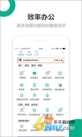 �������Plus ��1��ͼ