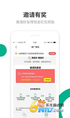 �������Plus ��2��ͼ