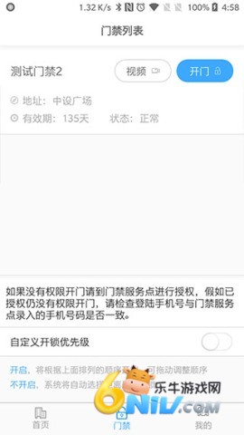 17749414538748_water