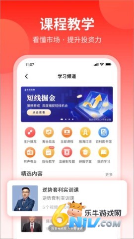 17749414847285_water