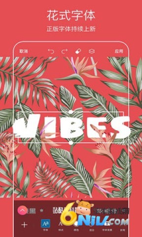 PicsArt������Ƭ�༭ ��2��ͼ