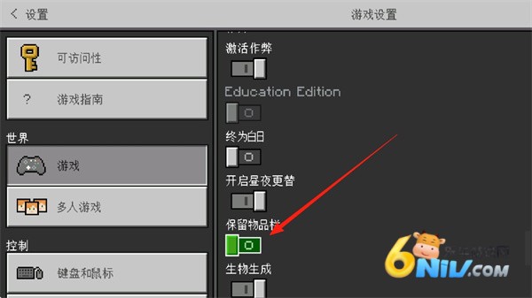 我的世界猫娘模组 第8张图