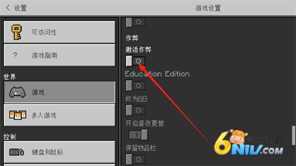 我的世界猫娘模组 第7张图