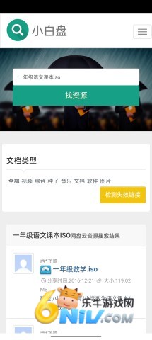 С���� ��2��ͼ