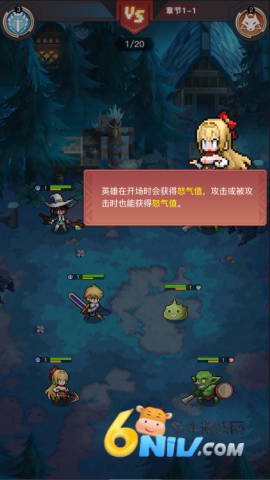 马赛克英雄 第3张图