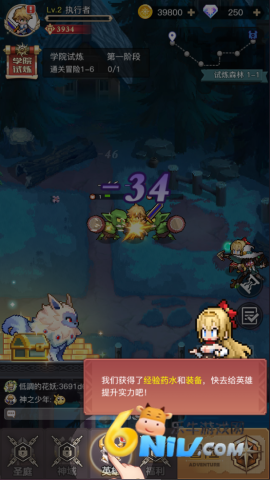 马赛克英雄 第4张图