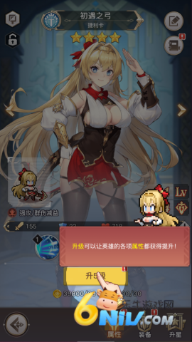 马赛克英雄 第5张图