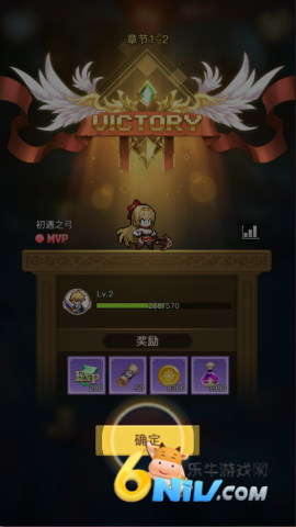 马赛克英雄 第8张图